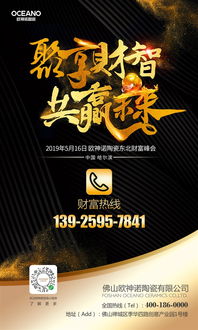 中国在韩国的赚钱之道，多元发展，共创商机