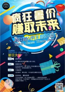 中国在韩国的赚钱之道，多元发展，共创商机