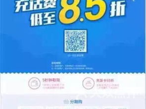 购物分期乐，分期付款还能取现？揭秘分期乐的奥秘！