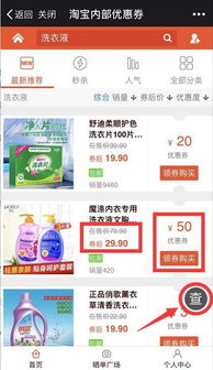 购物分期乐，分期付款还能取现？揭秘分期乐的奥秘！