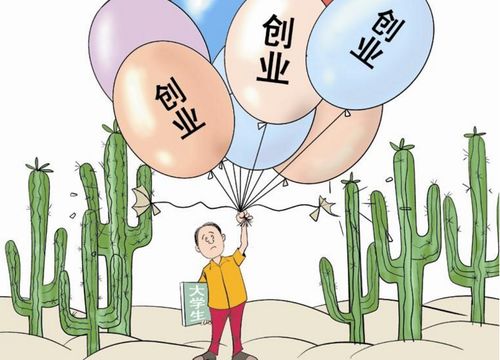 创业不能致富？别灰心，真相可能在这里