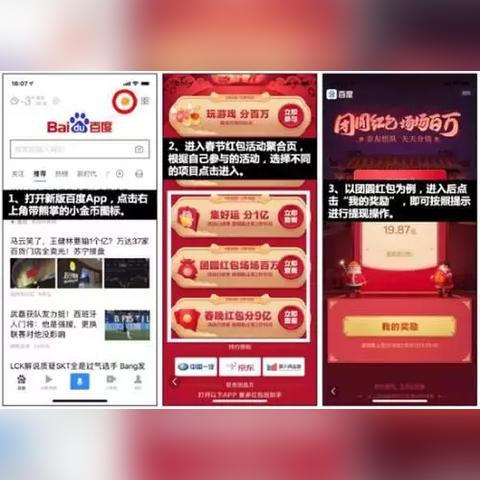 揭秘抖音月付提现利息，这笔钱到底扣谁的？