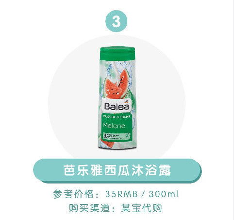 母婴品牌爽然—呵护宝宝，从爽然开始