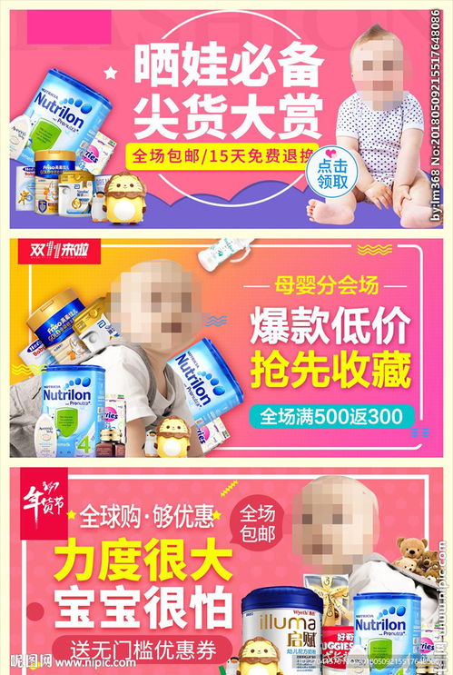 母婴品牌爽然—呵护宝宝，从爽然开始