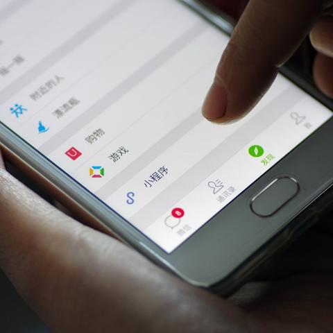 揭秘电脑上查询微信聊天记录的秘密，小心隐私泄露！