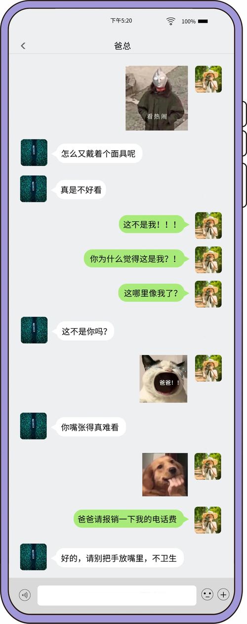 别删微信聊天记录了，恢复其实没那么难！看我一一揭秘