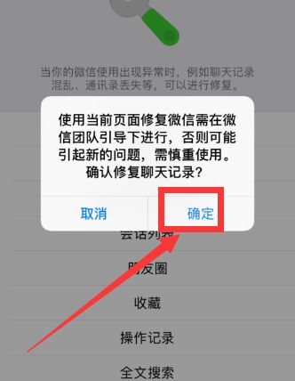 别删微信聊天记录了，恢复其实没那么难！看我一一揭秘