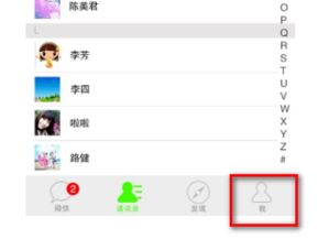 iPhone5S手机微信聊天记录删除了？别慌，这些方法帮你恢复！