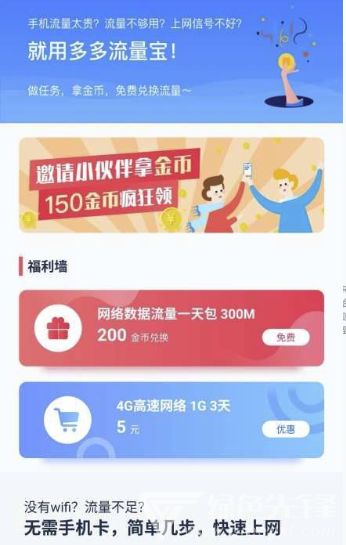 便利店羊小咩便荔卡，轻松提现，你的钱包小助手！