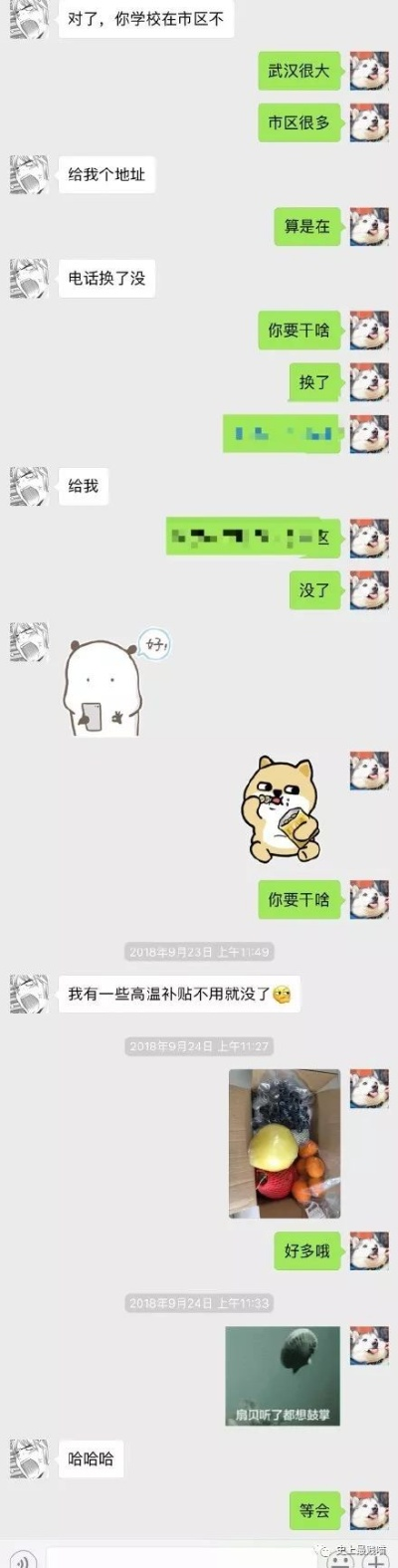 揭秘！如何查看男（女）朋友微信聊天记录，你真的懂了吗？