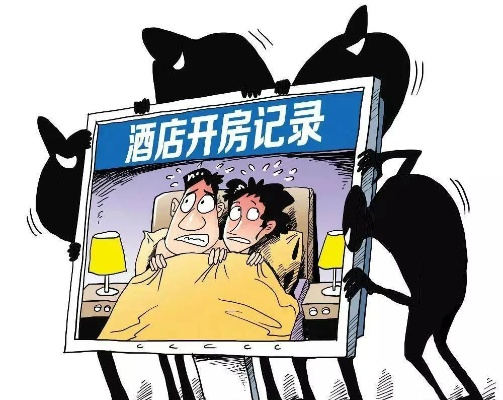 查开房记录的实用工具与技巧