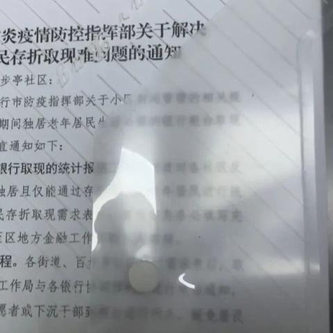 江岸区医保卡取现指南，轻松了解取现地点与流程