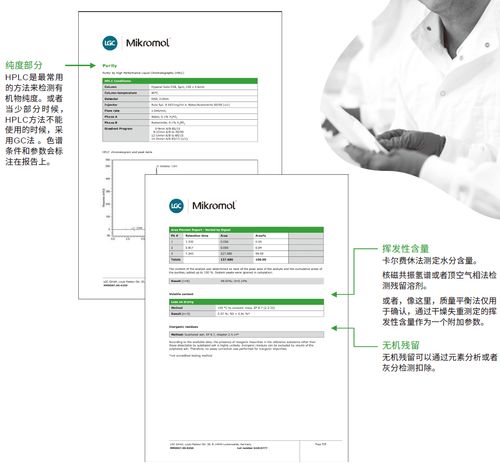 医药品牌面试技巧问题与应对策略