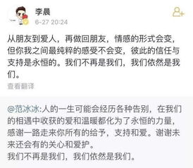 婚姻信任危机中的隐私权边界，如何合法看待伴侣通讯记录