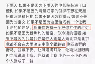 婚姻信任危机中的隐私权边界，如何合法看待伴侣通讯记录