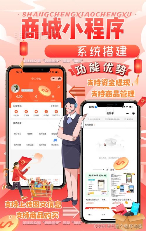 便利店微信分付，轻松提现，你的小钱钱可以这样用！