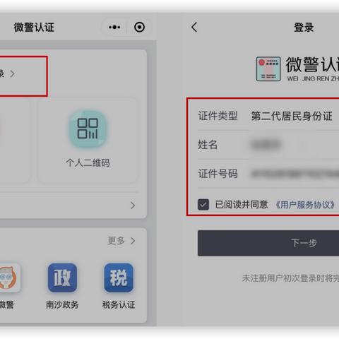 重庆市渝中区医保卡取现全攻略，一步步教你如何操作