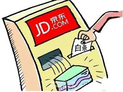便利店京东白条提现，轻松搞定资金周转！