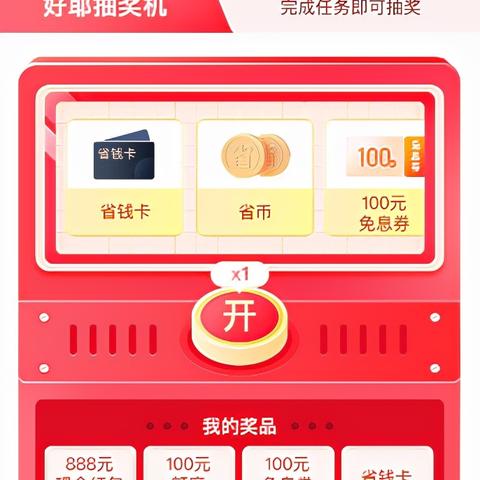 微信有免息额度吗？怎么提现？一文全解析