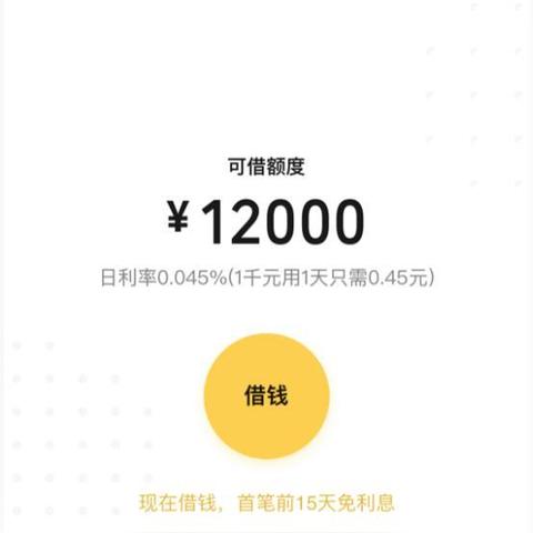 微信有免息额度吗？怎么提现？一文全解析