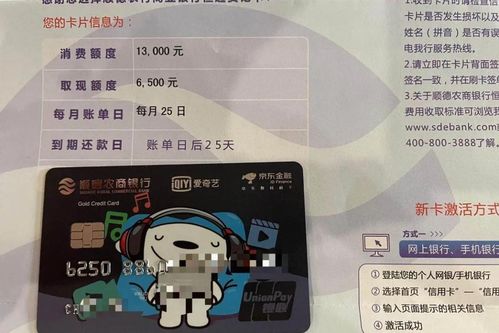 羊小咩便荔卡提额后的取现攻略，揭秘你的信用卡新玩法！