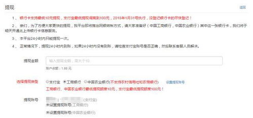揭秘抖音月付提现利息计算，如何让你的零花钱生钱