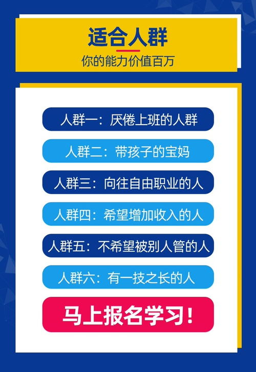 揭秘抖音月付提现利息计算，如何让你的零花钱生钱