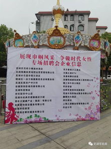 加盟富侨，共创足浴养生新篇章—您的财富与健康同行之路