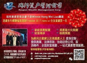 加盟富侨，共创足浴养生新篇章—您的财富与健康同行之路