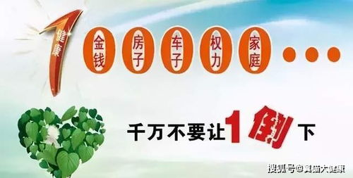 加盟富侨，共创足浴养生新篇章—您的财富与健康同行之路