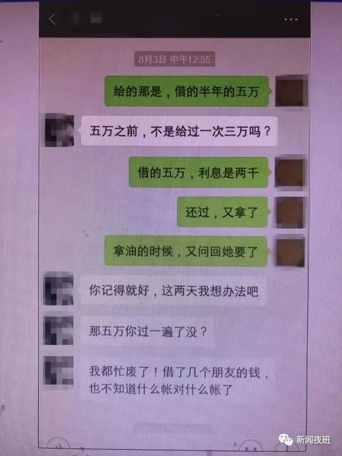 如何找回女友手机短信聊天记录，实用指南与案例分析