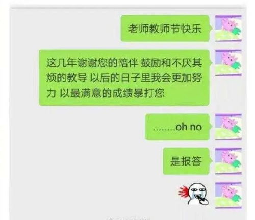 如何找回女友手机短信聊天记录，实用指南与案例分析