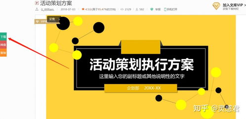 怎么预防加盟网店被骗？看这篇就够了！