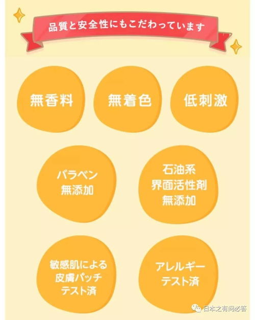 豆包品牌母婴全面解析