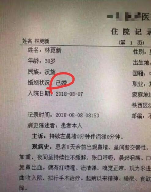 向派出所查入住酒店记录全解析
