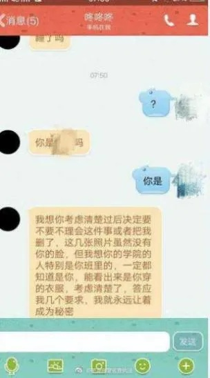 盗取QQ聊天记录的非法软件大揭秘