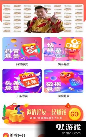 揭秘便利店抖音月付提现攻略，轻松赚钱，提现无忧！