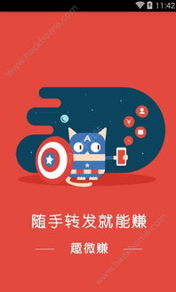 揭秘便利店抖音月付提现攻略，轻松赚钱，提现无忧！