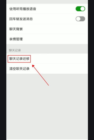 微信聊天记录删除后还能查看吗？揭秘恢复方法及注意事项