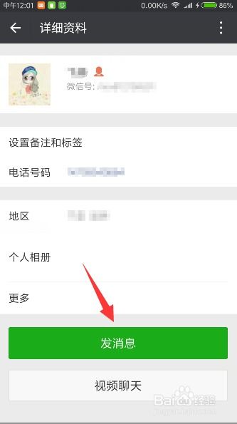 微信聊天记录删除后还能查看吗？揭秘恢复方法及注意事项