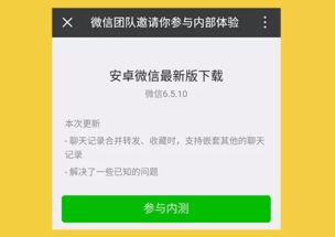 微信聊天记录删除了怎么办？教你几招轻松恢复！