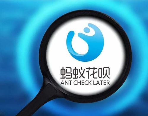 花呗额度提现与花呗额度礼包，轻松实现消费自由
