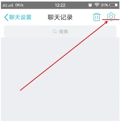如何恢复QQ历史聊天记录？