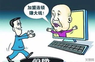白条小额度套现商家？警惕新型骗局！3大陷阱+真实案例+防骗指南