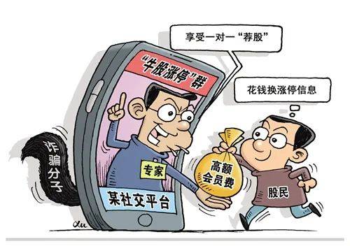 白条小额度套现商家？警惕新型骗局！3大陷阱+真实案例+防骗指南