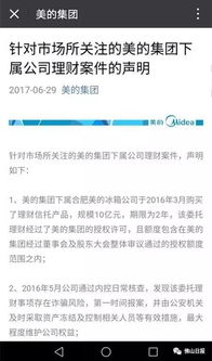 白条小额度套现商家？警惕新型骗局！3大陷阱+真实案例+防骗指南