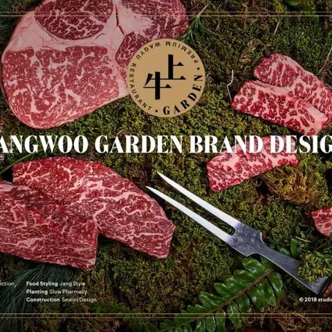 韩国化妆品品牌logo设计解析