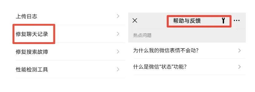 揭秘微信聊天记录删除之谜，如何查到老公已删除的聊天内容