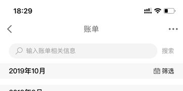 揭秘购物白条取现额度，如何轻松提升你的资金周转能力