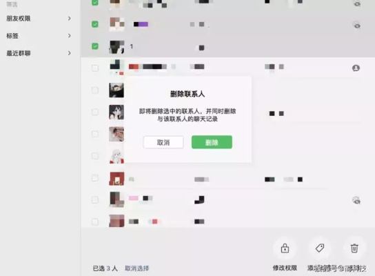 揭秘微信黑科技！教你轻松查看已删除好友的聊天记录